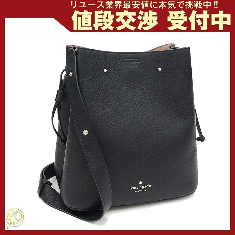 美品 kate spade WKRU6827 マーティ レザー ラージバケット マーティ ラージ バケット | バッグ | ケイト・スペードニューヨーク