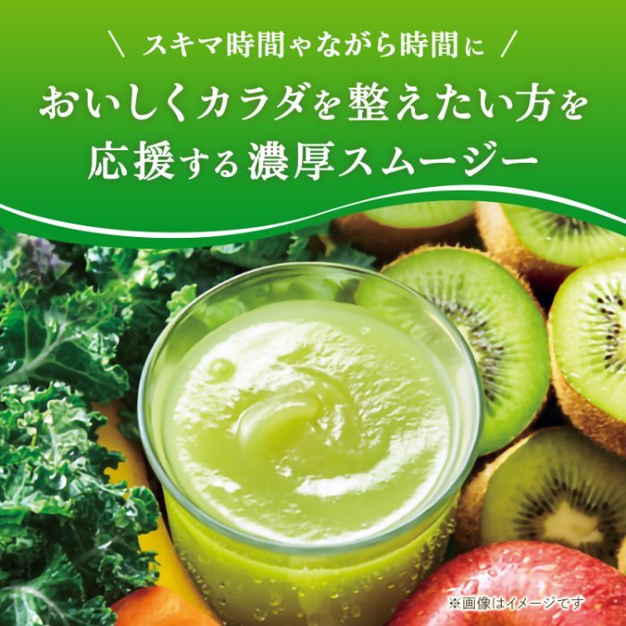 Smoothie