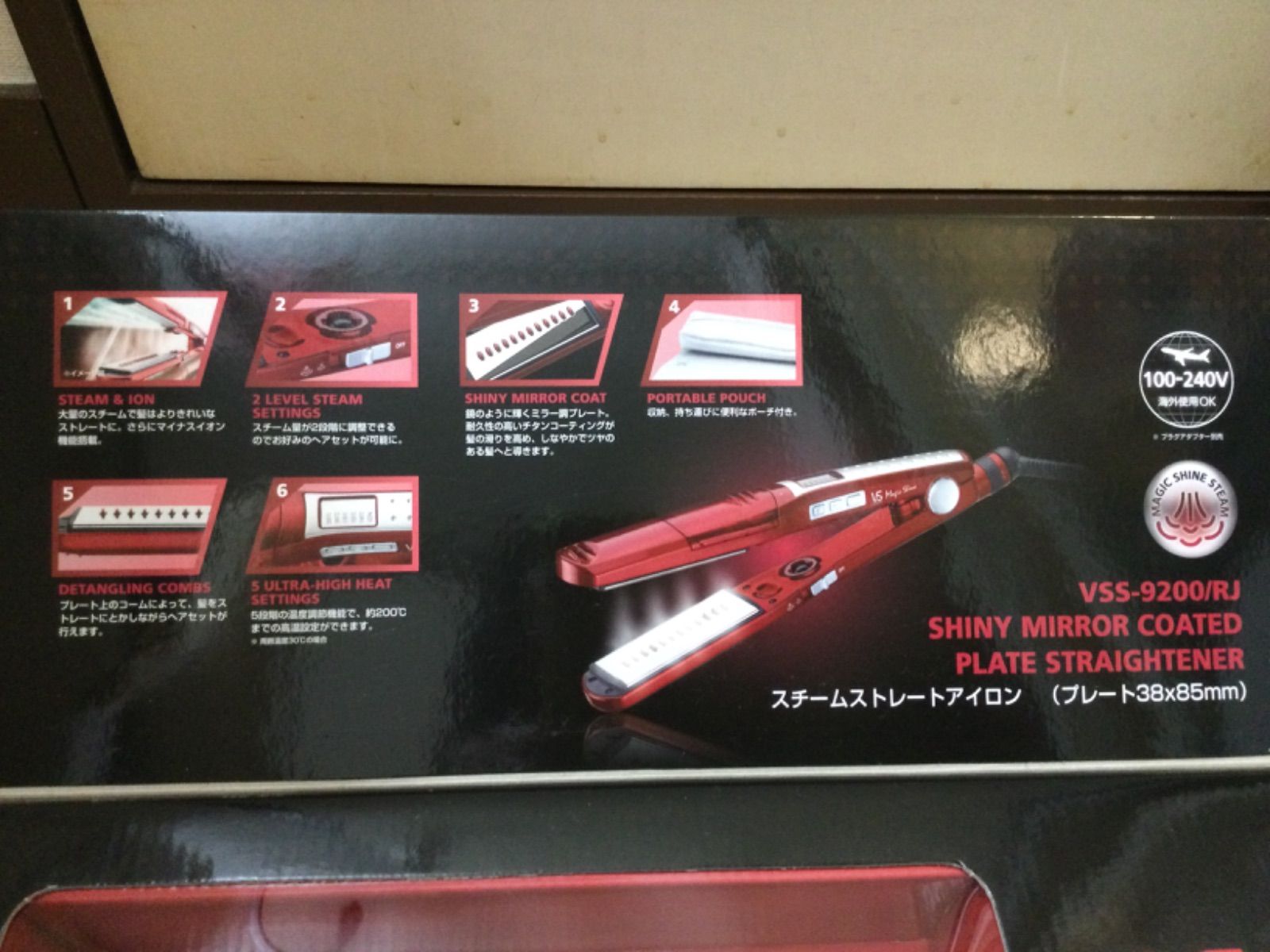 人気品を激安で販売中! ヴィダルサスーン Magic Shine スチームストレートアイロン VSS-9200 RJ 詳細な
