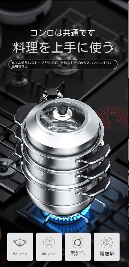 316ステンレス蒸し器特厚スープ鍋厚増し高蒸しマントー三四層大容量家庭用