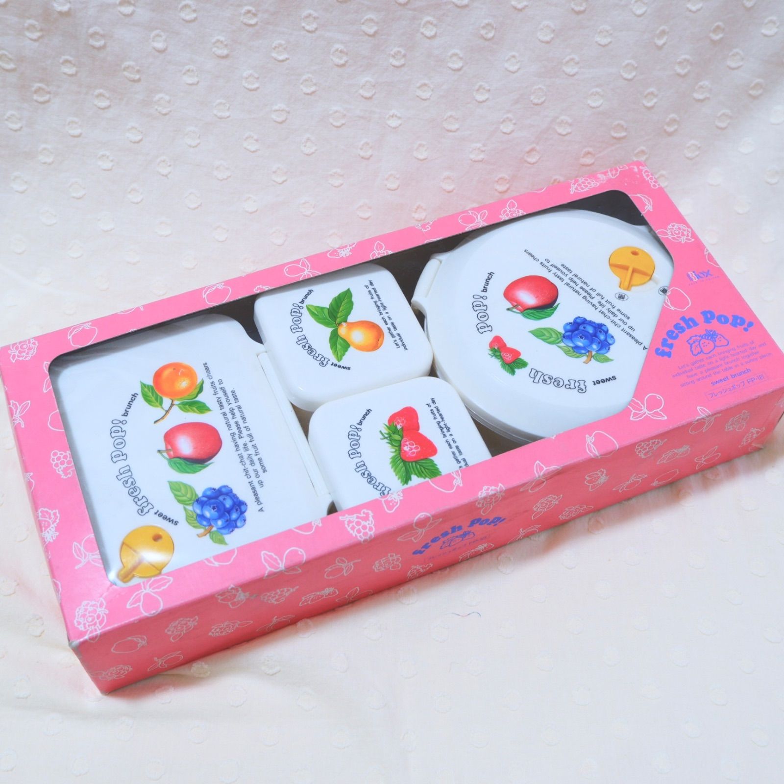 フレッシュポップ タッパー フードコンテナ 昭和 レトロ 可愛い