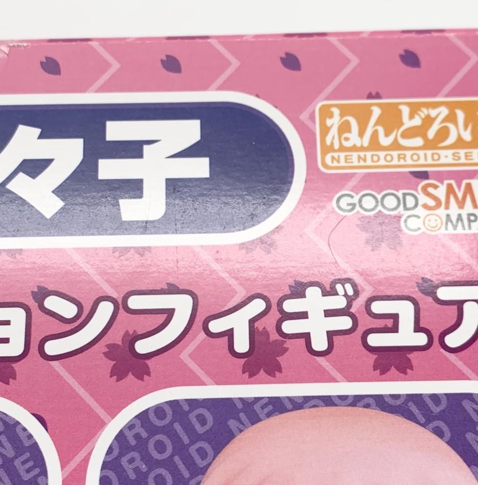 GOOD SMILE COMPANY - 【中古】現状渡/訳有 グッドスマイルカンパニー 東方Project ねんどろいど 148 西行寺幽々子[17][240017686899] GOOD SMILE COMPANY - 【中古】現状渡/訳有 グッドスマイル