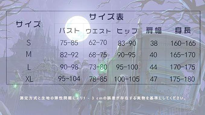 寮服 リリア