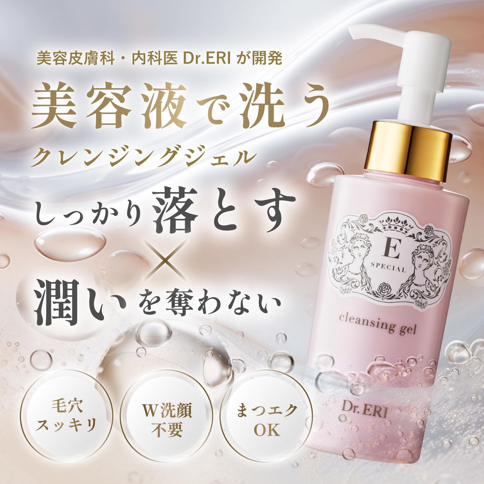 スキンケア 120ml