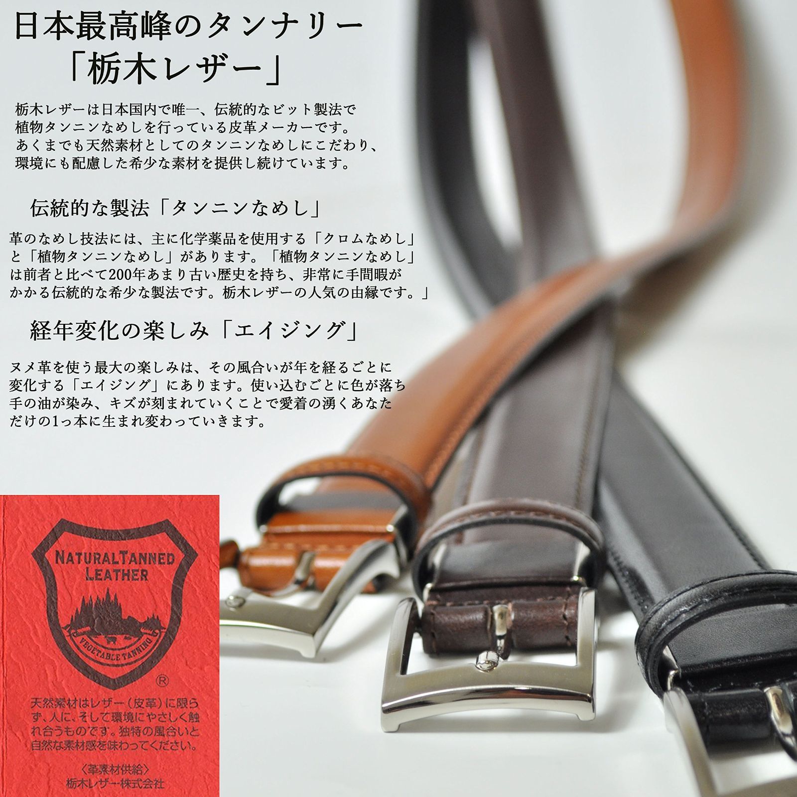 【色: ブラック】atelierCODEL ベルト メンズ 革 ビジネス 栃木レ