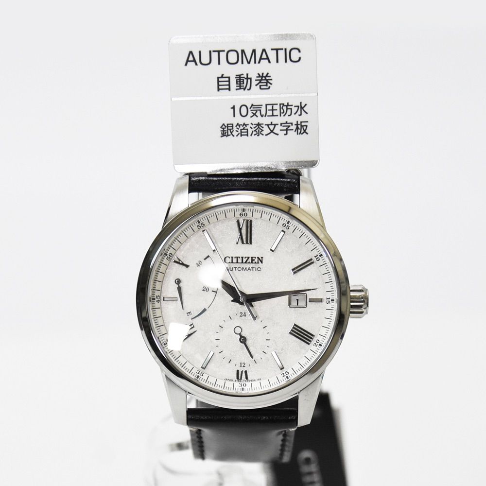 CITIZEN 機械式腕時計 NK0000-10A （値下げ可） - 腕時計(アナログ)