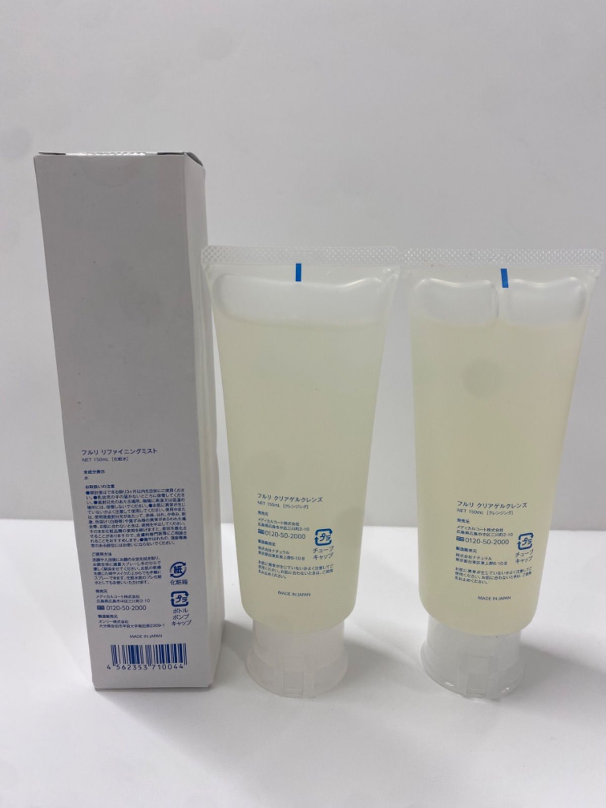 フルリ クリアゲルクレンズ・リファイニングミスト セット フルリ リ