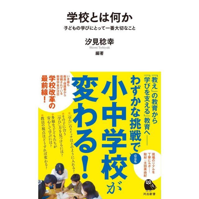 Sapix 4年 4教科 テキスト 2022年度 小4 Sapix 4年 4教科 テキスト ㉔