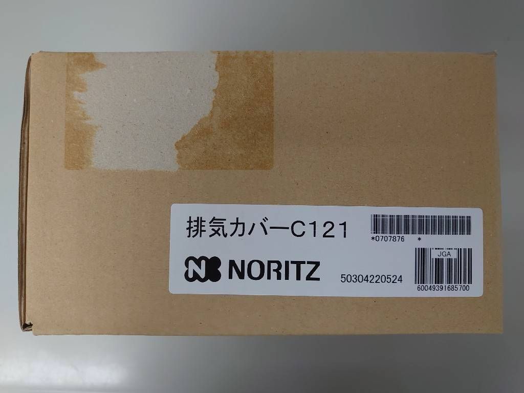 ノーリツ 排気カバー C121 - メルカリ