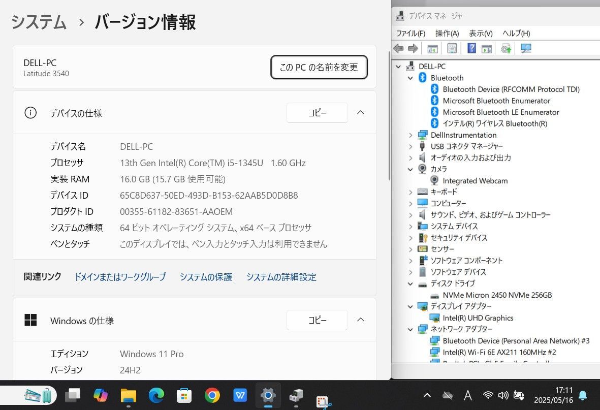 Windows11 10コア