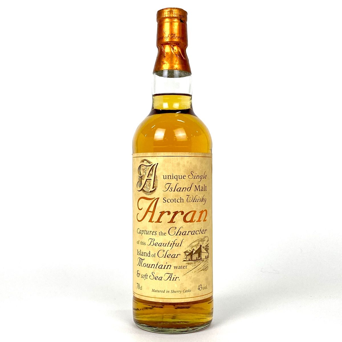 ザ アランモルト 古酒 70cl 43% 【公式通販】