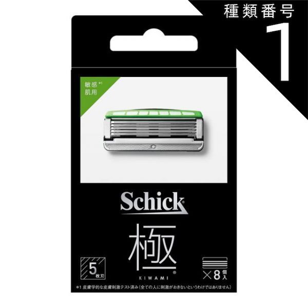 刀装具・目貫 刀装具 目貫 丸に花菱紋 銅地金鍍金 江戸時代 目抜き