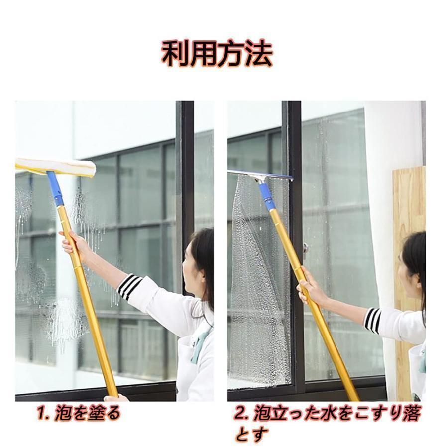 高所 外壁