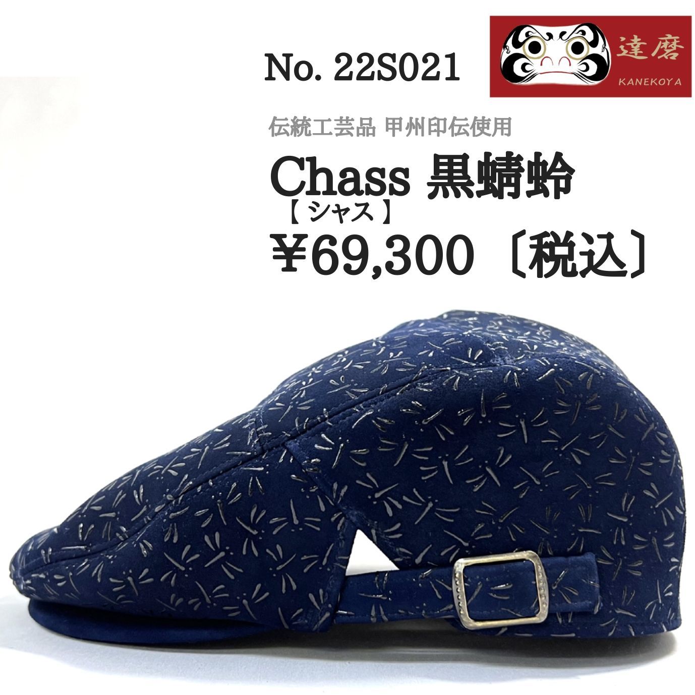 希少 大型 ベルナール・ビュフェ 額装 青い背景の帽子のピエロ 道化師