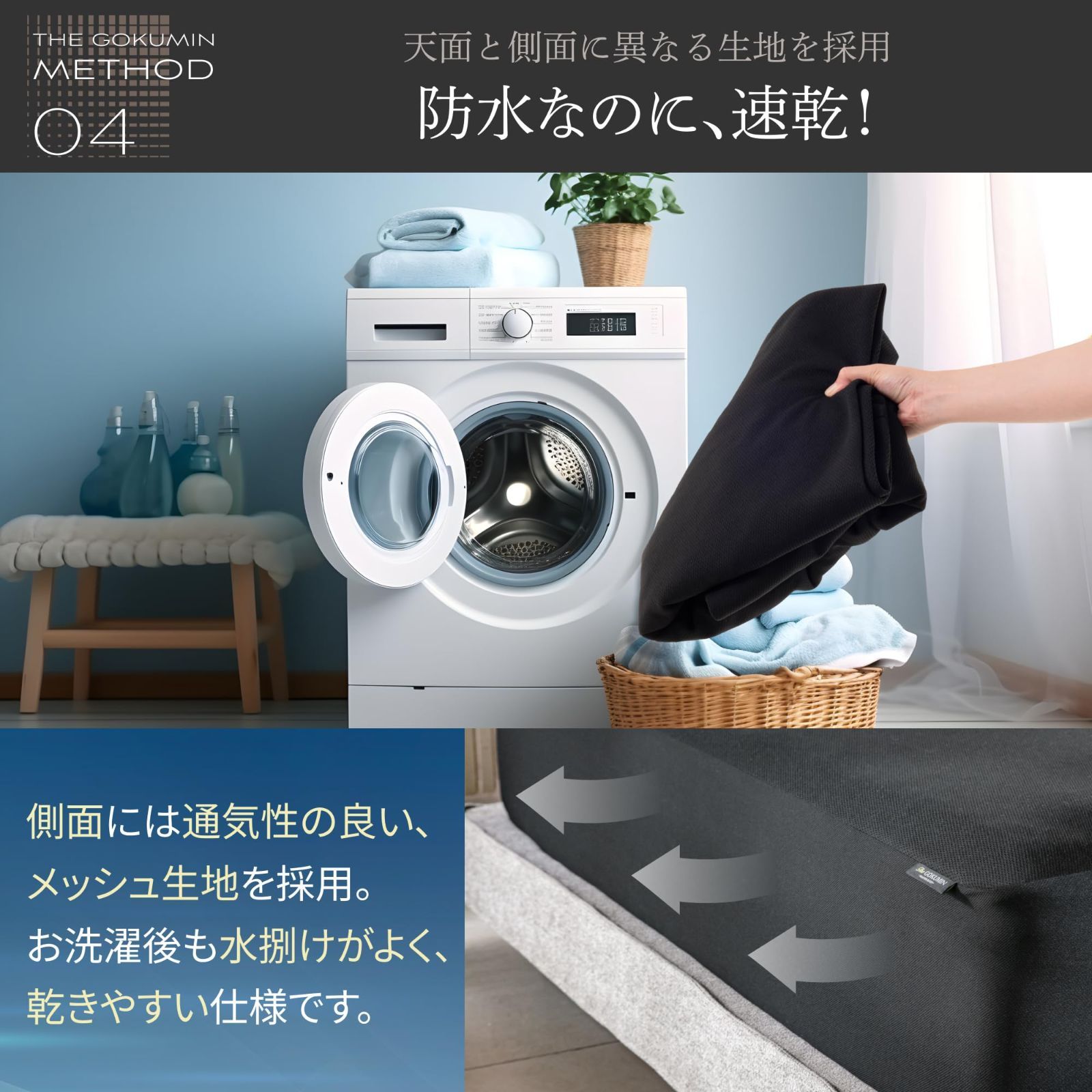 おねしょシーツ