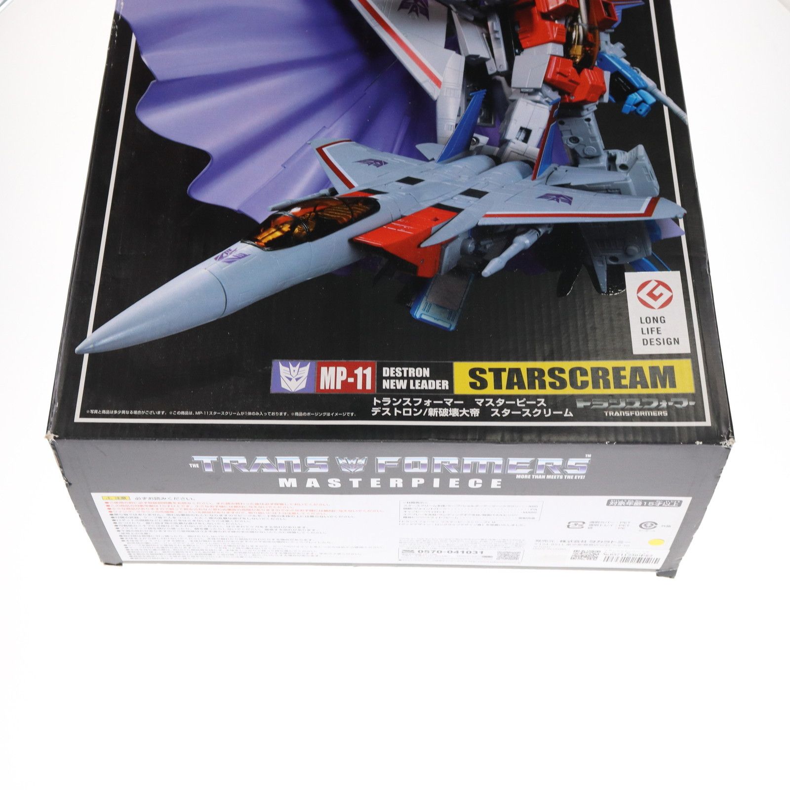MP-11 新破壊大帝スタースクリーム トランスフォーマー マスターピース