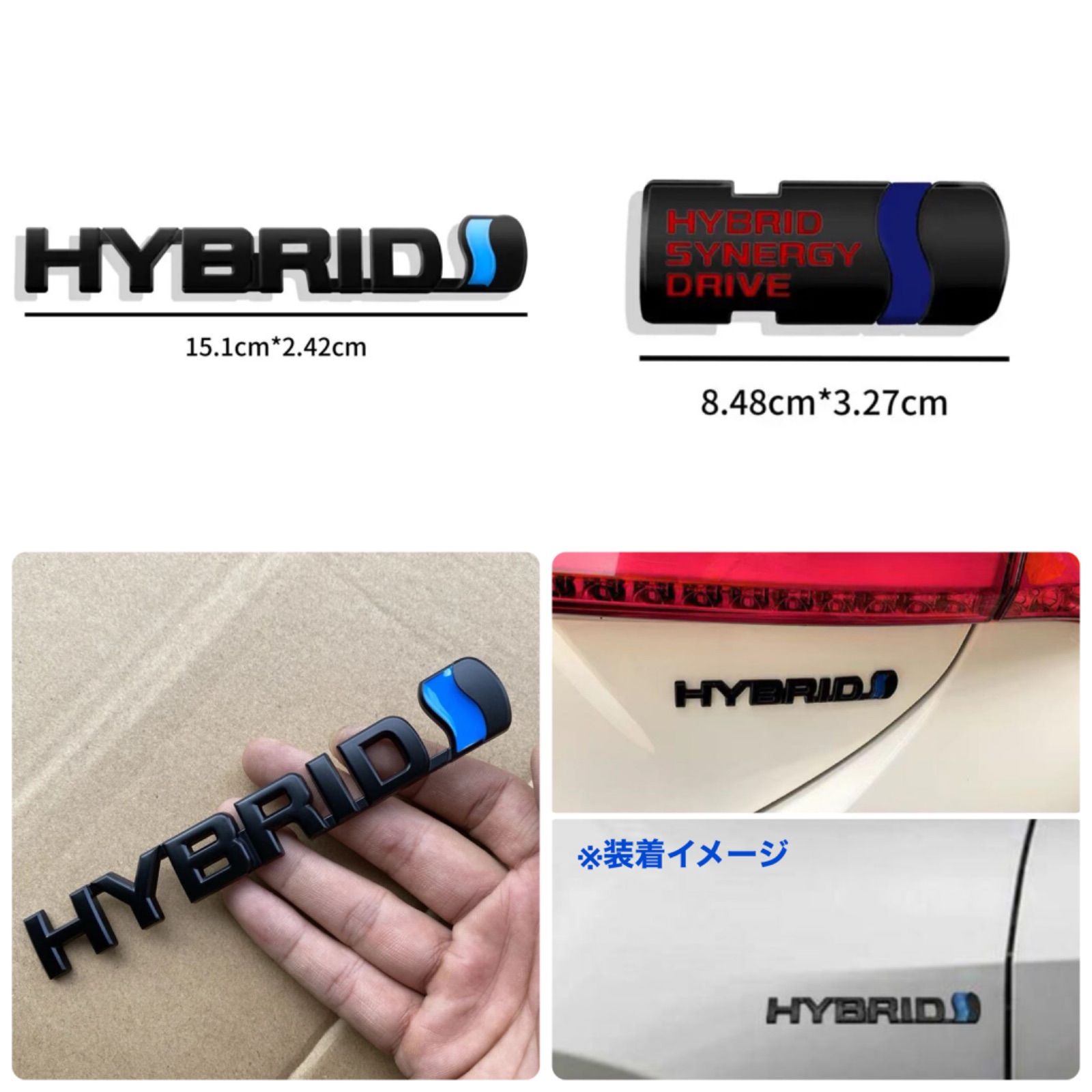 ハイブリッド エンブレム 【3枚セット】 マットブラック トヨタ車用 アルミ製HYBRID プリウス ヴォクシー ハリアー ノア アルファード -  メルカリ