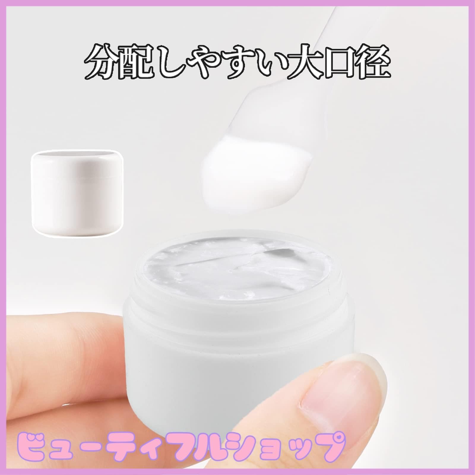 特価】Doyime 小分け丸ケース クリームケース 【10ml*20個セット 