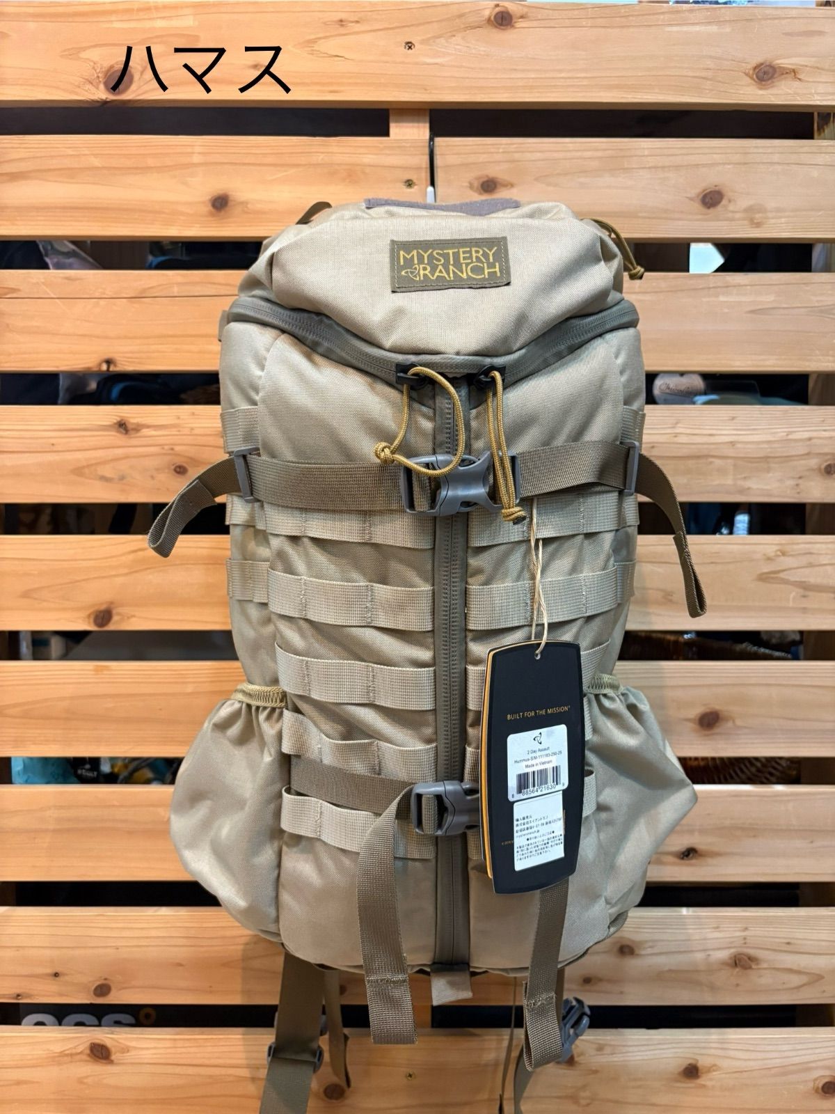 MysteryRanch 2ディアサルト