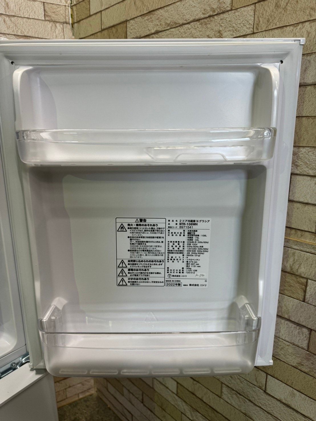 美品】大阪送料無料☆3か月保障付き☆冷蔵庫☆2022年☆ニトリ☆2ドア 