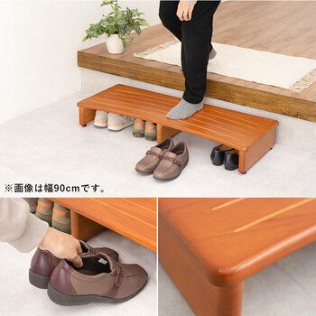 玄関踏み台 VH 7932 120 ナチュラル MARWIL-DEMENAGEMENTS_CH