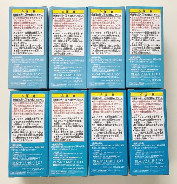 ドラゴンボール改 ワールドコレクタブルフィギュア Vol.1 全8種コンプ スペシャルカラーVer.【G5028-007】106 ドラゴンボール改 ワールドコレクタブルフィギュア Vol.1 全8種