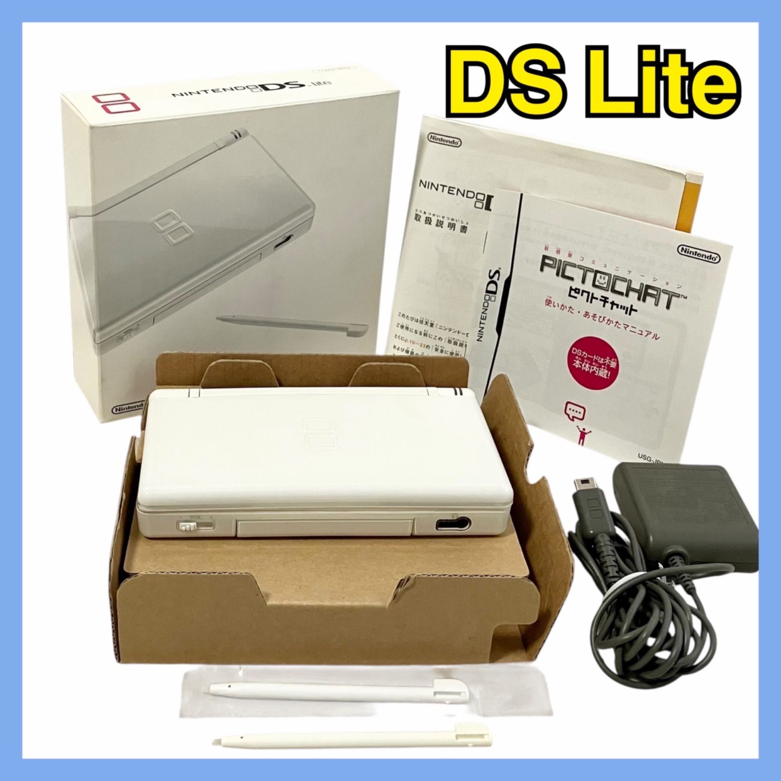ニンテンドー DS Lite 本体 クリスタルホワイト 1393 Nintendo DS Lite 本体 クリスタルホワイト Nintendo DS ホワイト 本体