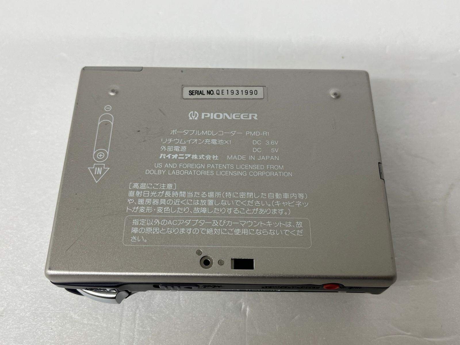 【代引き不可】 ジャンク PIONEER PMD-R1 ポータブルMDレコーダー パイオニア ポータブルプレーヤー