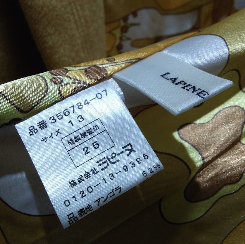 訳あり】 13号 LAPINE ROUGE ラピーヌルージュ コート 黄色 イエロー 