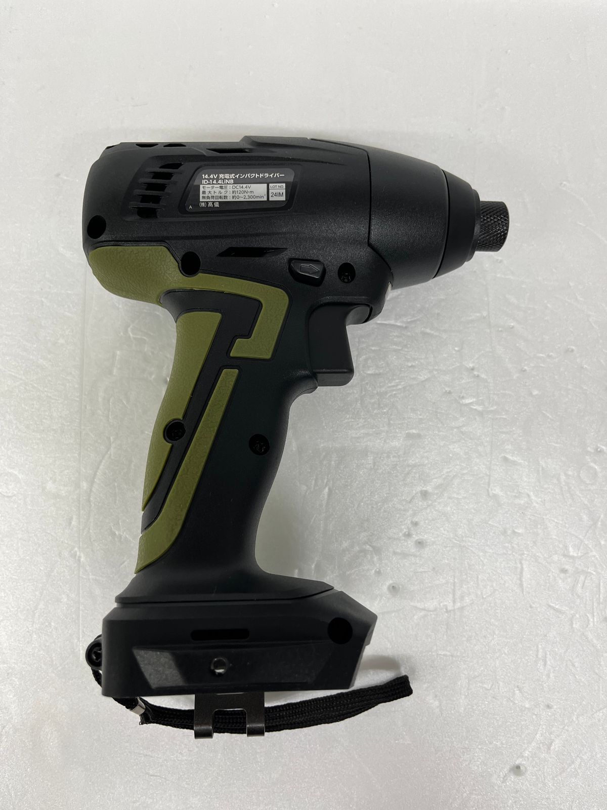 14.4V充電式インパクトドライバー