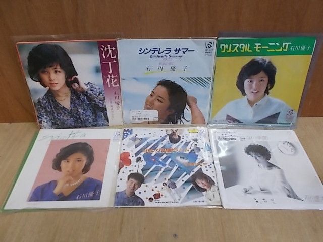 ALIDA】eps9759 【未確認】 石川優子 EP6枚セット - メルカリ