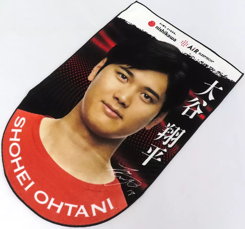 西川オリジナル　大谷翔平選手　等身大バスタオル Amazon.co.jp : nishikawa 【 西川 】 [ 大谷翔平選手 西川オリジナル