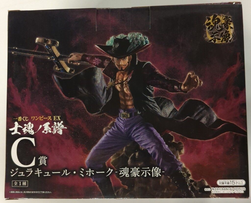 BANDAI SPIRITS 一番くじ ワンピース EX 士魂ノ系譜 C賞 ジュラ