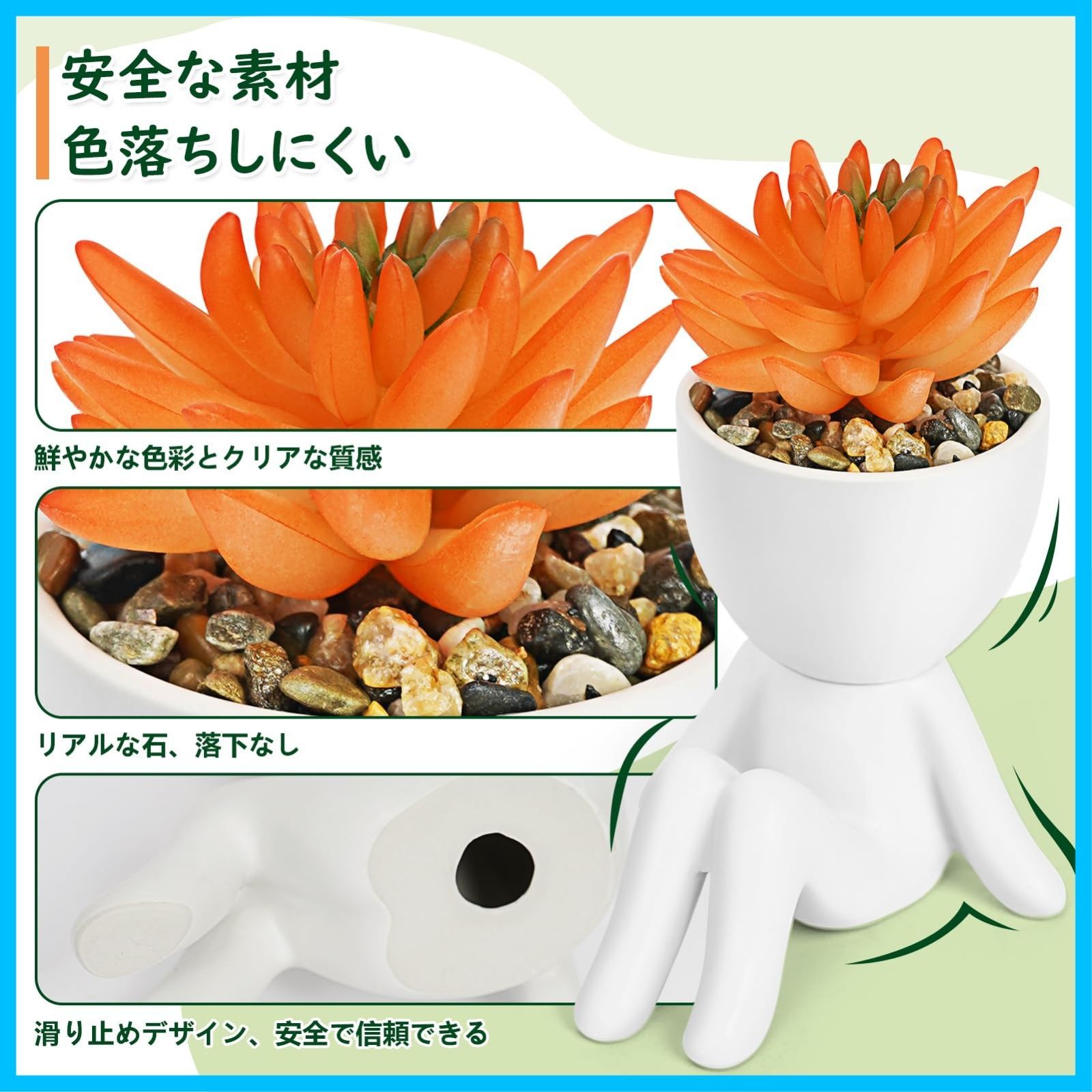 観葉植物フェイク小型 陶器鉢植え インテリア飾り 可愛い人型の鉢 ミニ観葉植物 小物 水やり不要 インテリア 卓上用 お世話不要 ふぇいくぐりーん 観葉植物 結婚式 観葉植物 造花 新築祝い 卓上鉢植え 人工観葉植物 母の日 フェイク 多肉植物4点セット 父の