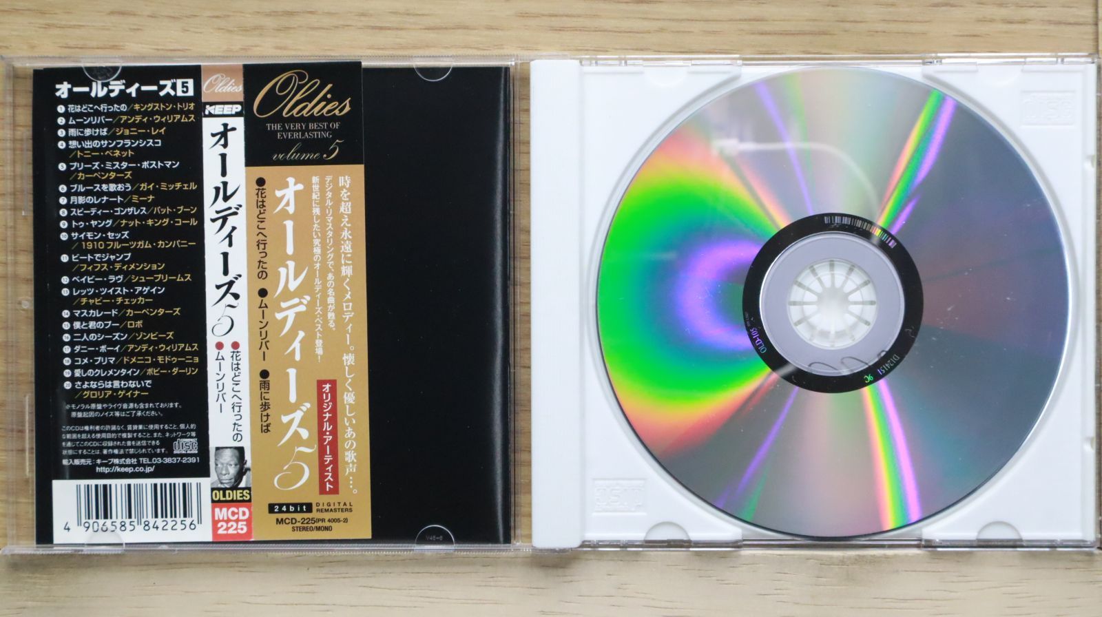 国内盤CD☆オムニバス/Various Artists□ オールディーズ 5 MCD
