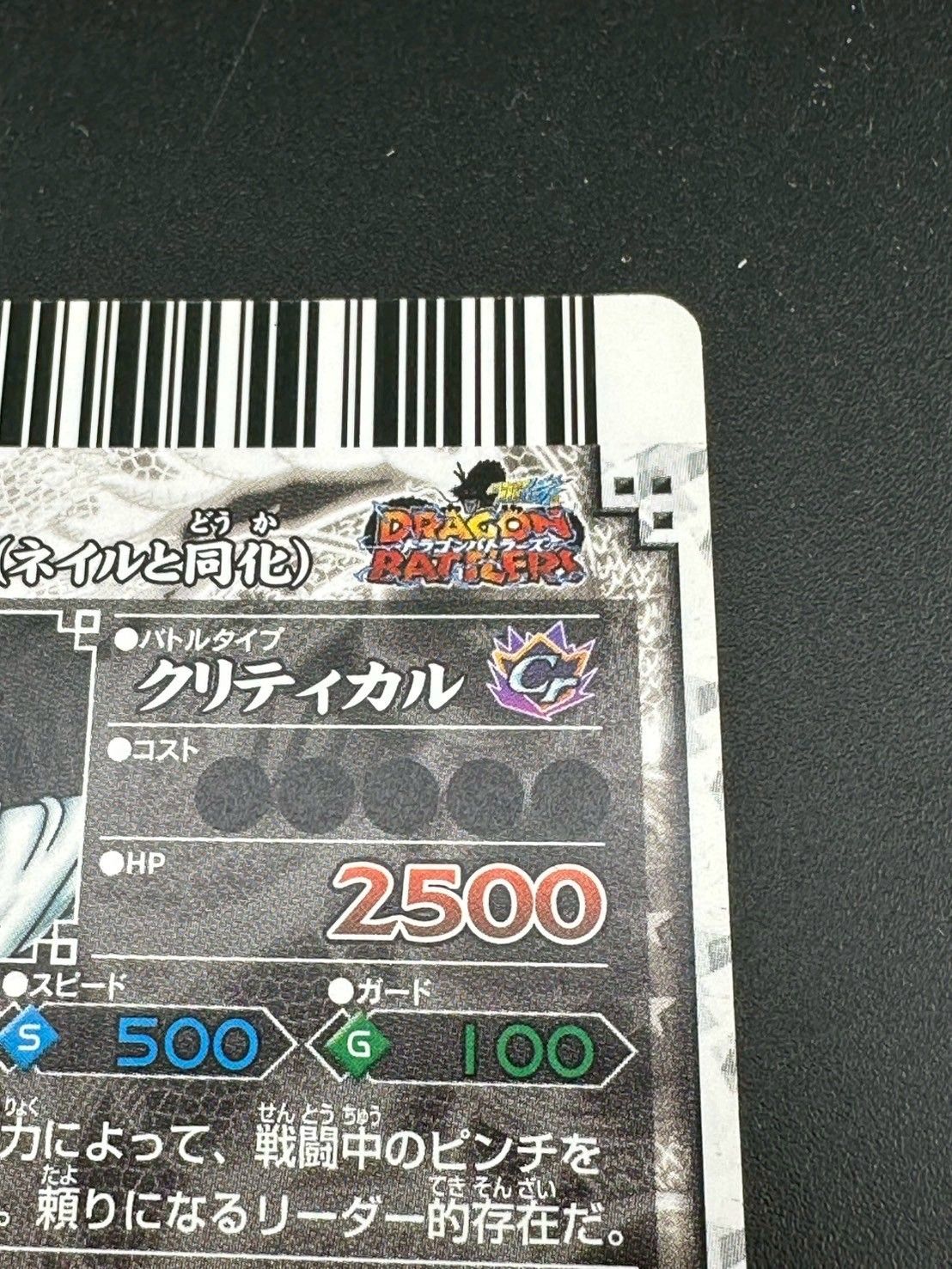 中古品】ドラゴンボール ピッコロ(ネイルと同化)SP2-B007 中古品】ドラゴンボール ピッコロ(ネイルと同化)SP2-B007