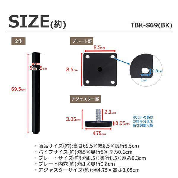 ブラック