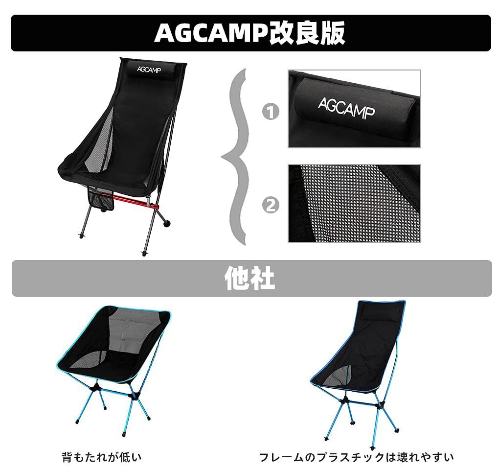 新品 AGCAMP アウトドア チェア  椅子  釣り ソロキャンプ 焚き火