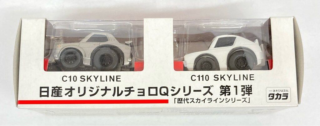 日産オリジナルチョロQ C10 C110 スカイライン 日産オリジナルチョロQ C10 C110 スカイライン - メルカリ