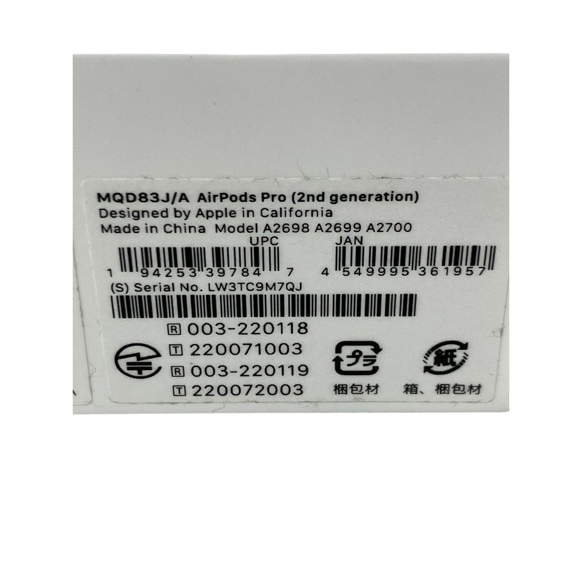 ワイヤレスイヤホン アップル