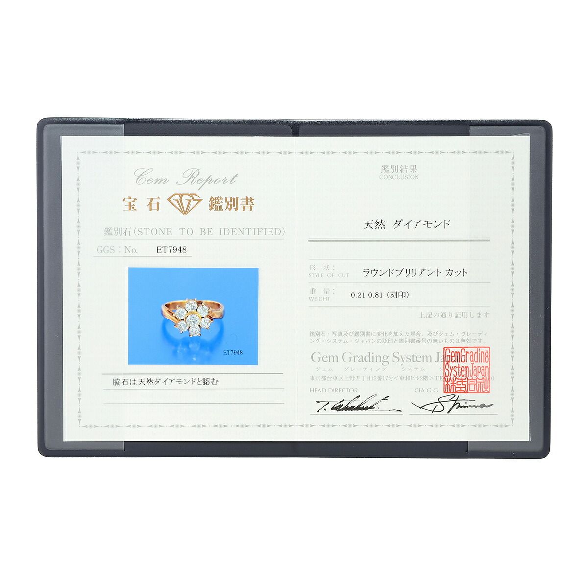 ジュエリーマキ フラワーモチーフリング SIクラス 指輪 ダイヤモンド  