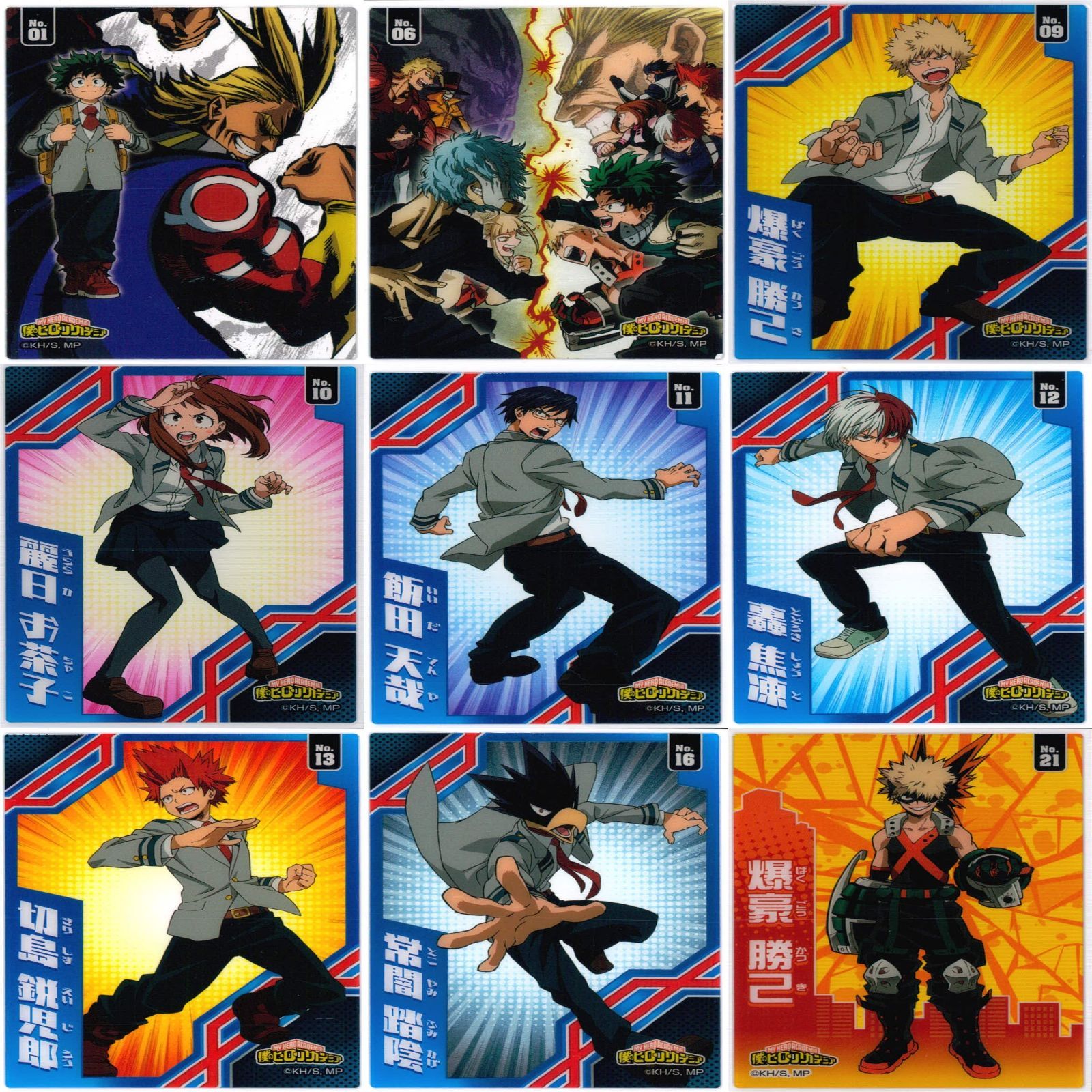 僕のヒーローアカデミア ヒロアカ カード まとめ クリア セミコンプ KH