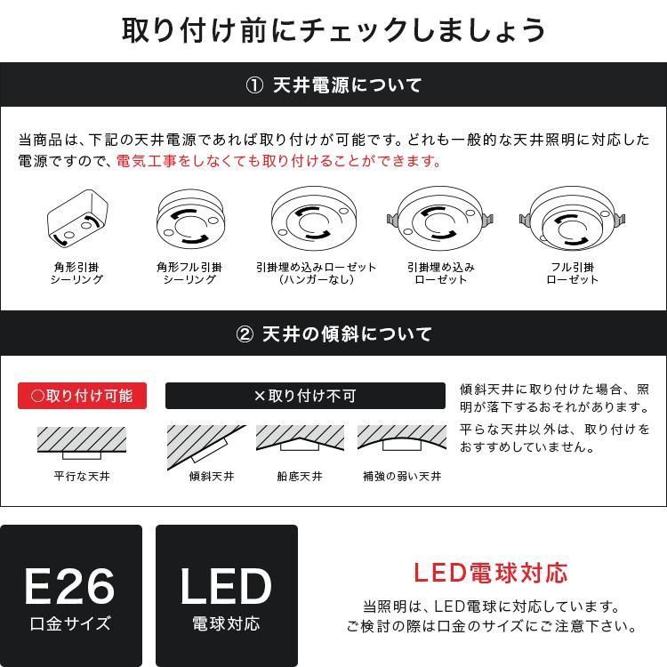 天井照明 キッチン
