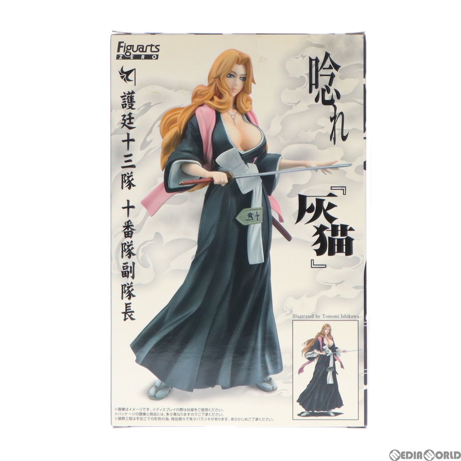 フィギュアーツZERO 松本乱菊(まつもとらんぎく) BLEACH