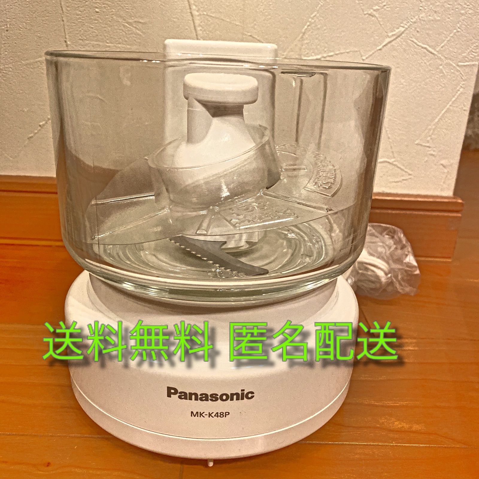 パナソニック フードプロセッサー MK-K48P ホワイト パナソニック フードプロセッサー MK-K48P-W Panasonic  フードプロセッサー MK- パナソニック フードプロセッサー ホワイト MK-K48P-W(1台)
