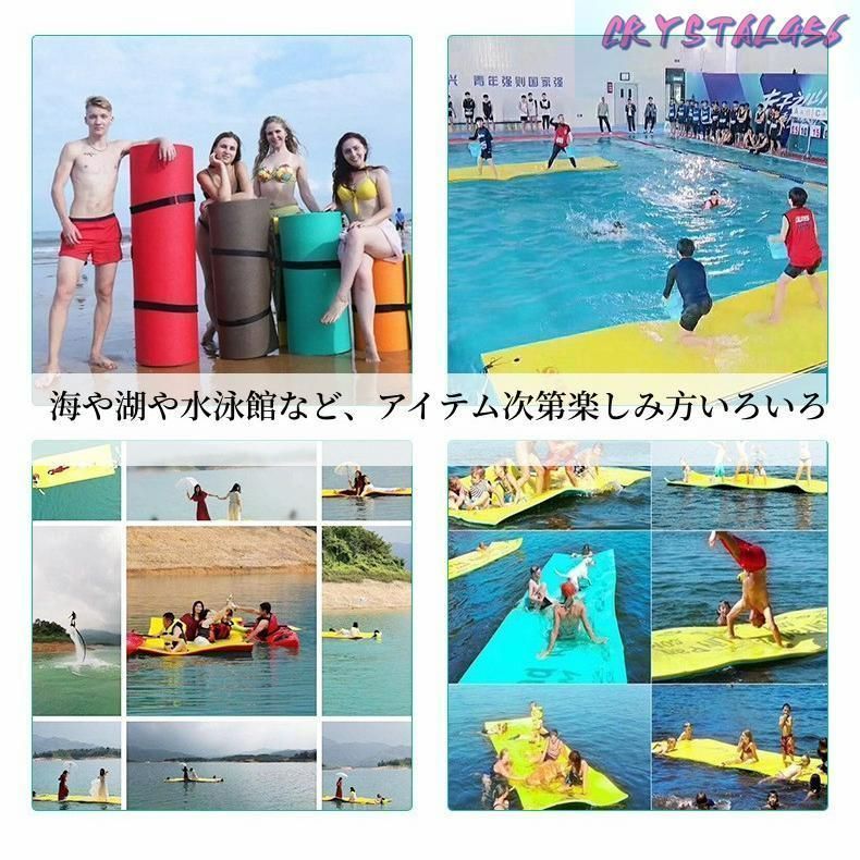 フローティングマットウォーターマットプール180*90*3.3家族アウトドアレジャージェットスキー水上海子供水上マット