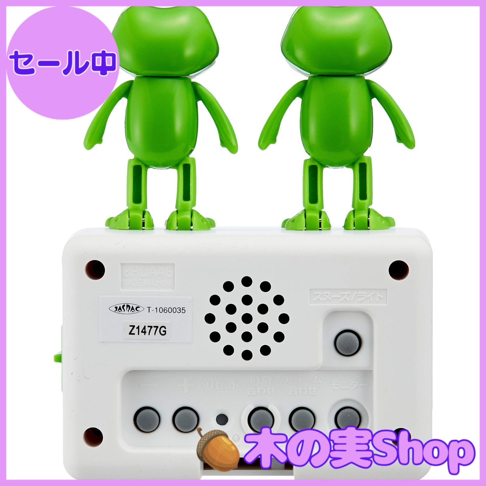 大安売り】リズム(RHYTHM) 目覚まし時計 デジタル時計 ケロクロック2