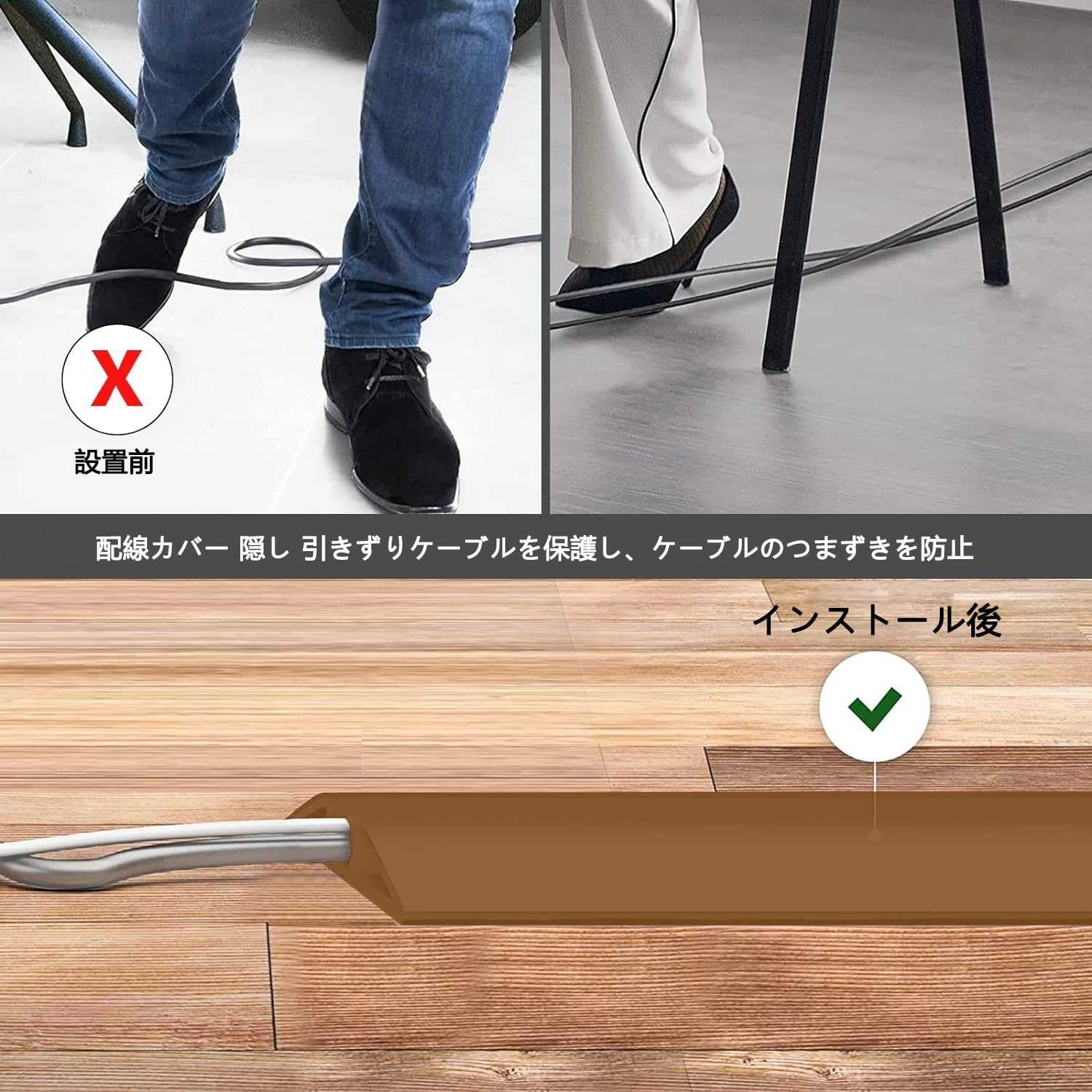 配線カバー モール 配線隠しカバー コード隠し ケーブルカバー PVC 柔らかい 難燃素材 燃えるのを防ぐ|通気性|絶縁|粘着式|完璧なフィット感 床用モール 配線隠しカバー 両面テープ コードカバー 溝の幅を広げる より多くの電線を収容する など配線整