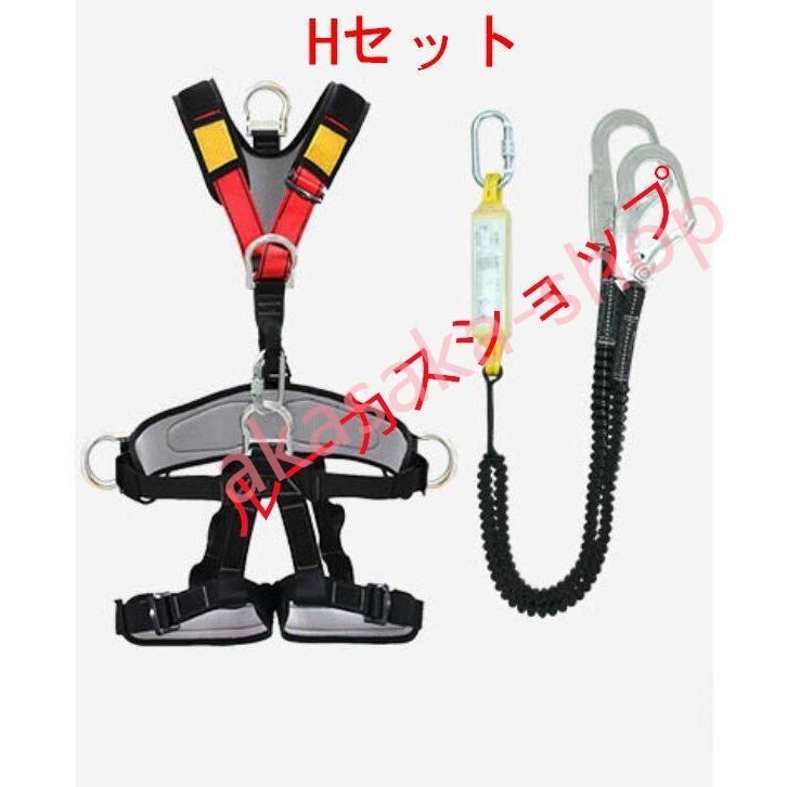 のり面 墜落制止用器具