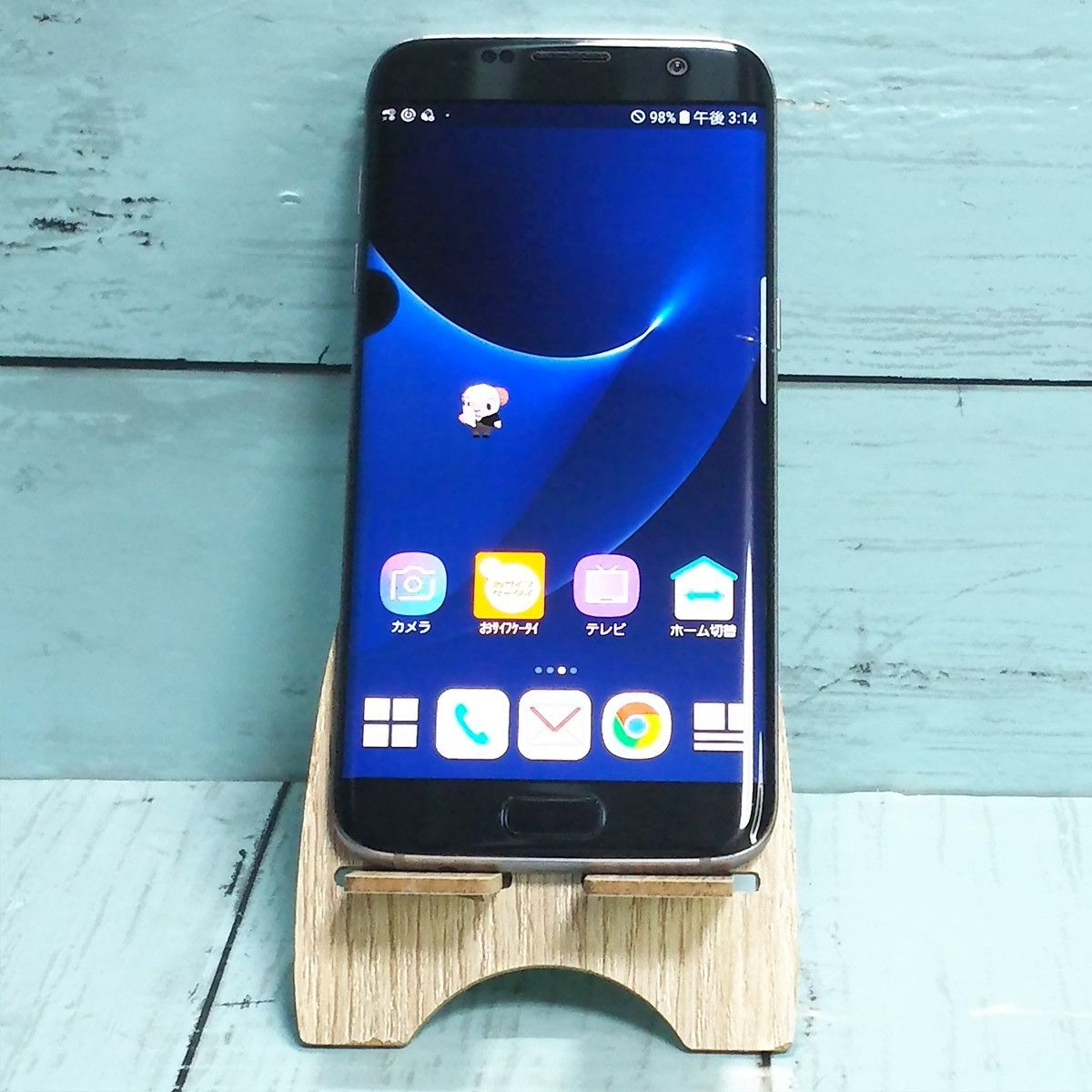 docomo Galaxy S7 edge SC-02H ブラック [訳あり] 550